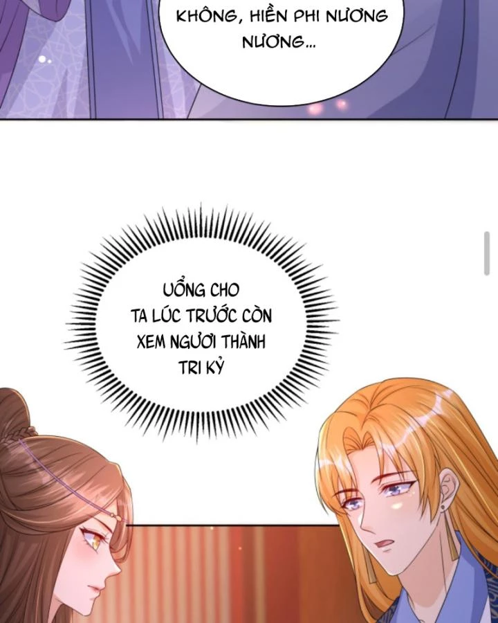 Sau Khi Xuyên Sách, 5 Nhân Cách Của Bạo Quân Đều Yêu Ta Chapter 160 - 17