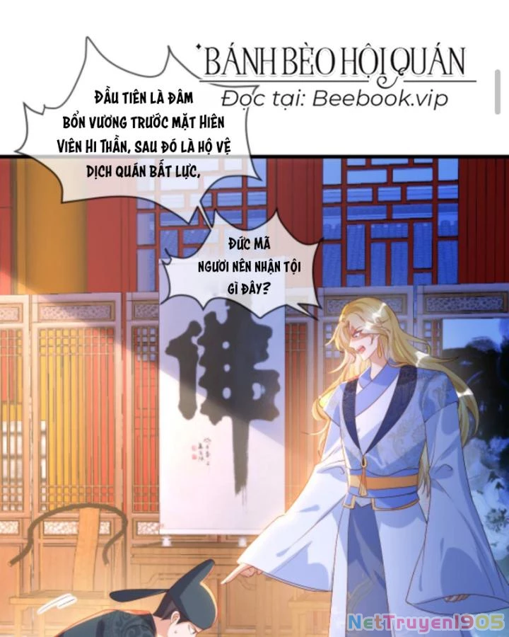 Sau Khi Xuyên Sách, 5 Nhân Cách Của Bạo Quân Đều Yêu Ta Chapter 166 - 4