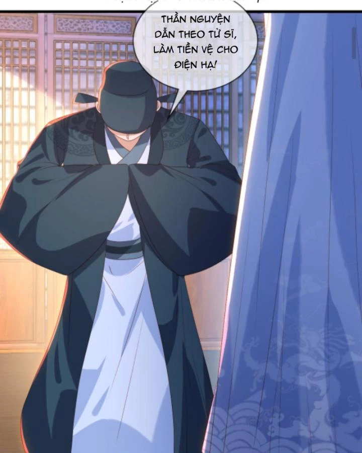 Sau Khi Xuyên Sách, 5 Nhân Cách Của Bạo Quân Đều Yêu Ta Chapter 166 - 7