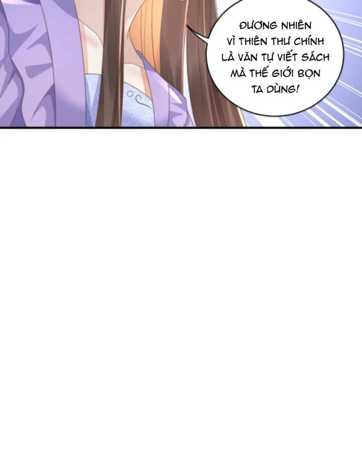 Sau Khi Xuyên Sách, 5 Nhân Cách Của Bạo Quân Đều Yêu Ta Chapter 184 - 54