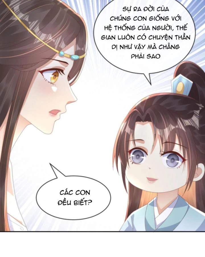 Sau Khi Xuyên Sách, 5 Nhân Cách Của Bạo Quân Đều Yêu Ta Chapter 192 - 17