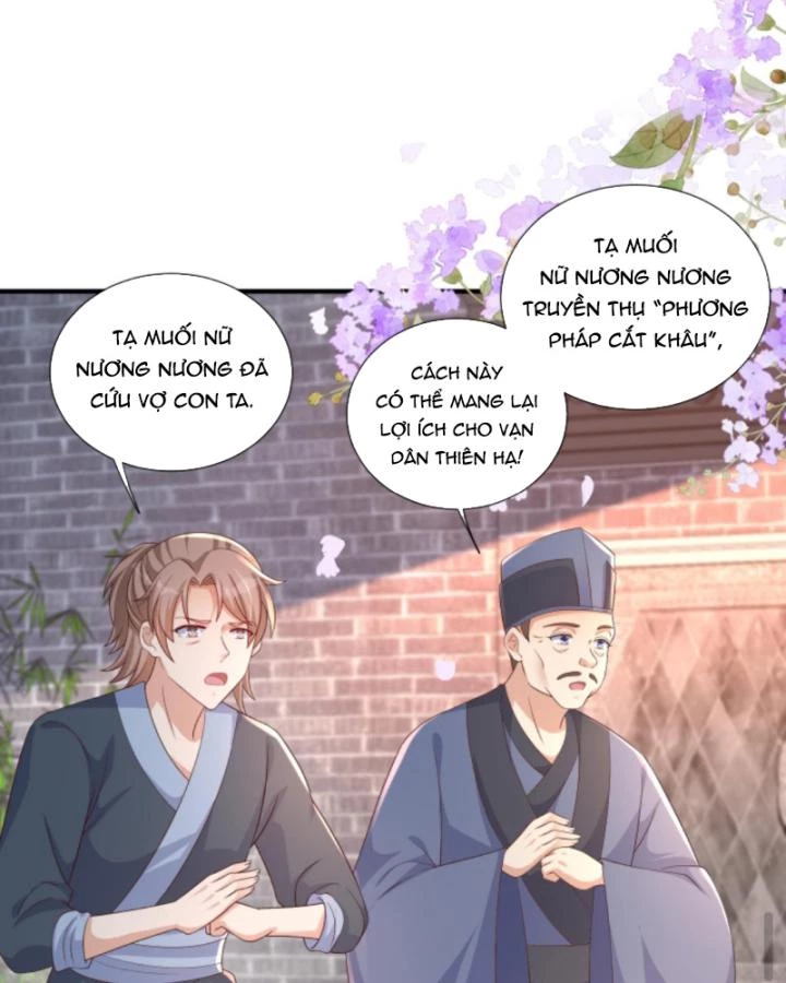 Sau Khi Xuyên Sách, 5 Nhân Cách Của Bạo Quân Đều Yêu Ta Chapter 196 - 22