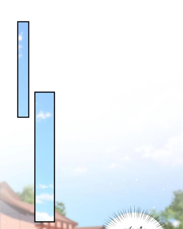 Sau Khi Xuyên Sách, 5 Nhân Cách Của Bạo Quân Đều Yêu Ta Chapter 196 - 37