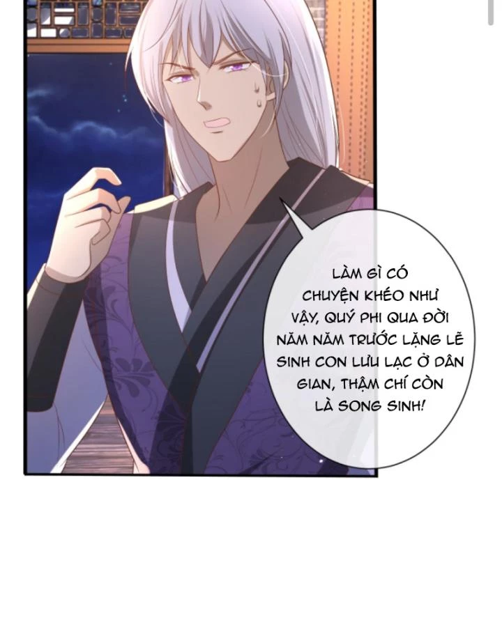 Sau Khi Xuyên Sách, 5 Nhân Cách Của Bạo Quân Đều Yêu Ta Chapter 200 - 32
