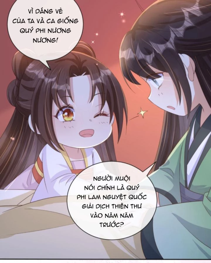 Sau Khi Xuyên Sách, 5 Nhân Cách Của Bạo Quân Đều Yêu Ta Chapter 201 - 31