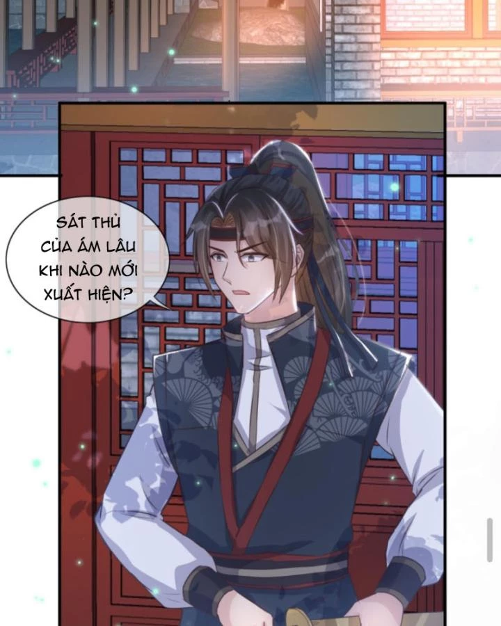 Sau Khi Xuyên Sách, 5 Nhân Cách Của Bạo Quân Đều Yêu Ta Chapter 212 - 5