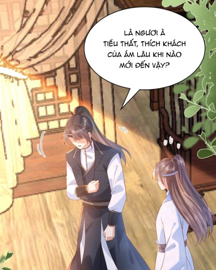 Sau Khi Xuyên Sách, 5 Nhân Cách Của Bạo Quân Đều Yêu Ta Chapter 216 - 16