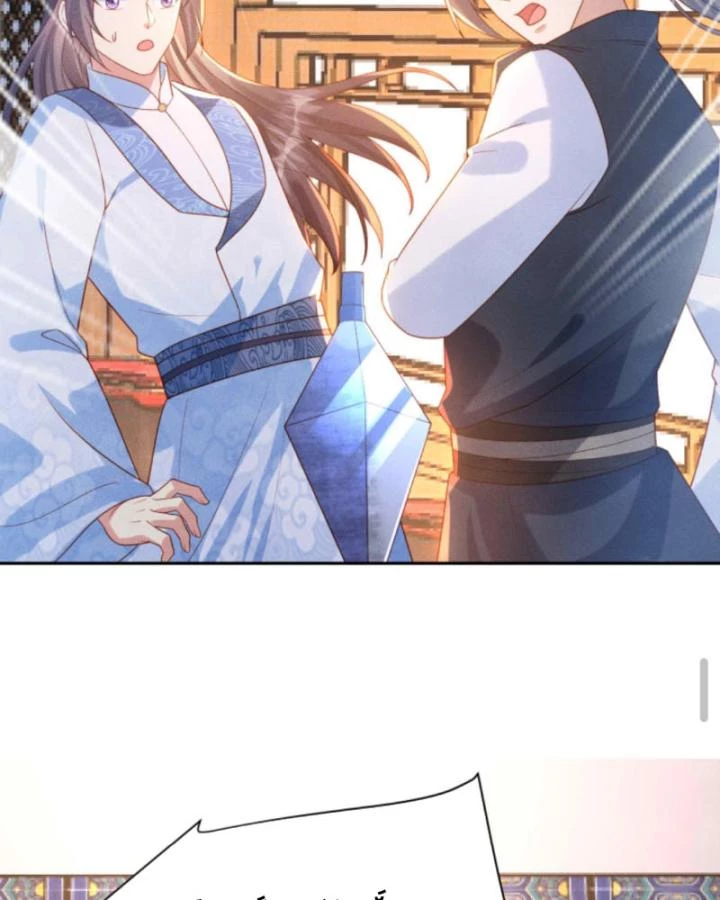 Sau Khi Xuyên Sách, 5 Nhân Cách Của Bạo Quân Đều Yêu Ta Chapter 216 - 23