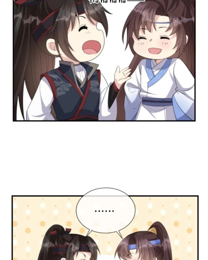 Sau Khi Xuyên Sách, 5 Nhân Cách Của Bạo Quân Đều Yêu Ta Chapter 219 - 24