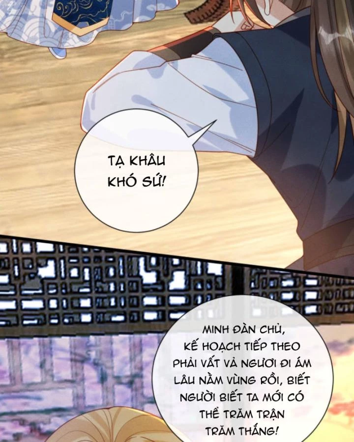 Sau Khi Xuyên Sách, 5 Nhân Cách Của Bạo Quân Đều Yêu Ta Chapter 224 - 50