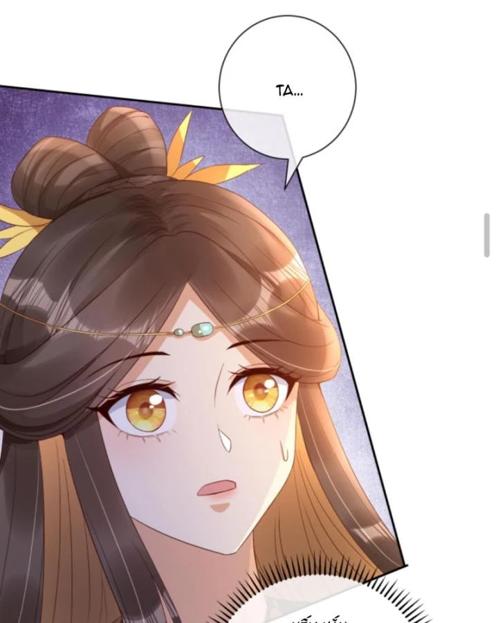 Sau Khi Xuyên Sách, 5 Nhân Cách Của Bạo Quân Đều Yêu Ta Chapter 238 - 9