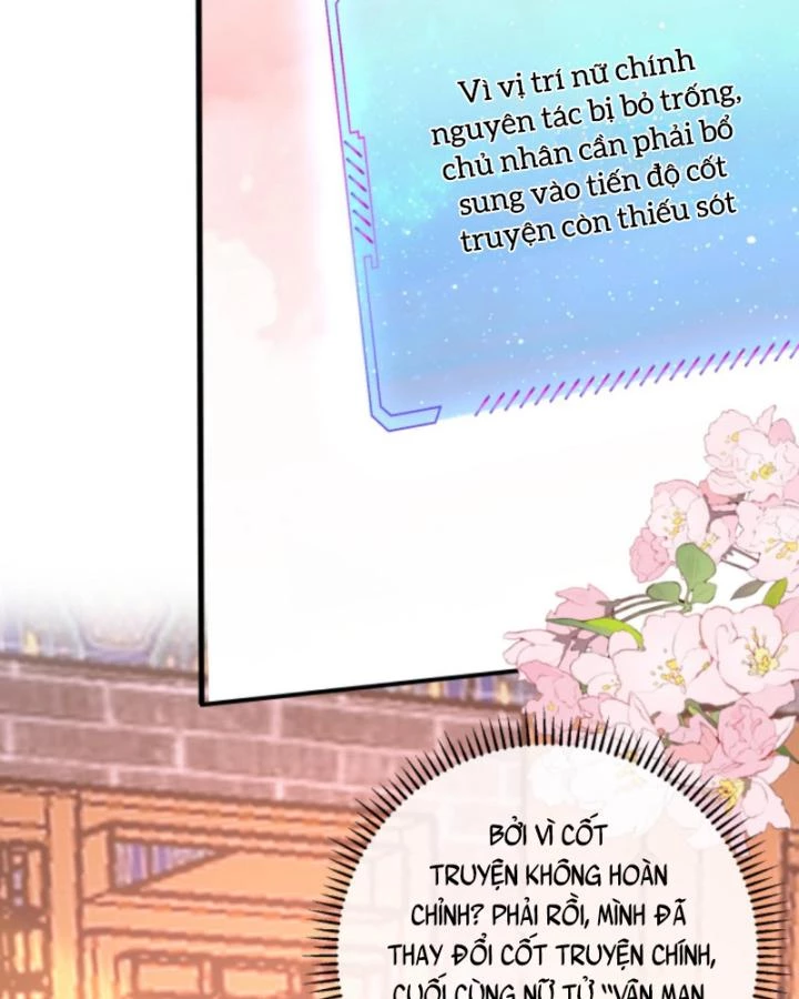 Sau Khi Xuyên Sách, 5 Nhân Cách Của Bạo Quân Đều Yêu Ta Chapter 247 - 10