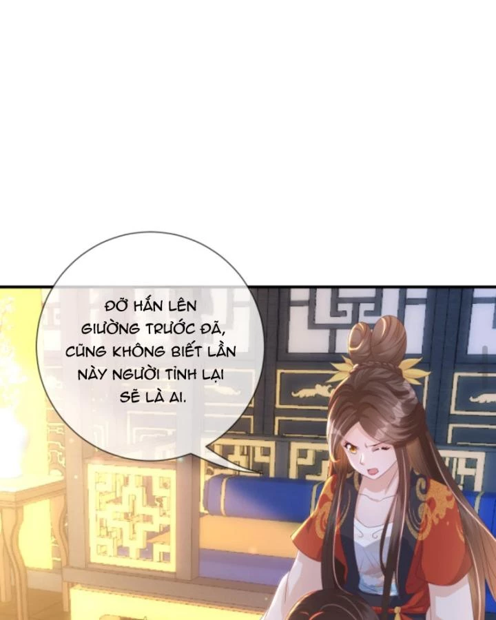 Sau Khi Xuyên Sách, 5 Nhân Cách Của Bạo Quân Đều Yêu Ta Chapter 252 - 17