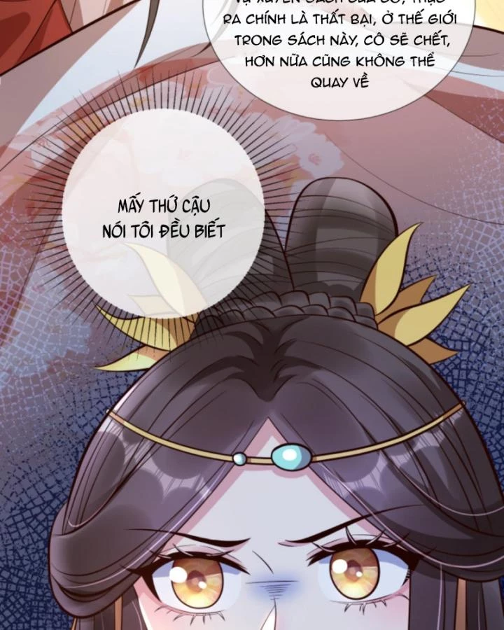 Sau Khi Xuyên Sách, 5 Nhân Cách Của Bạo Quân Đều Yêu Ta Chapter 263 - 18