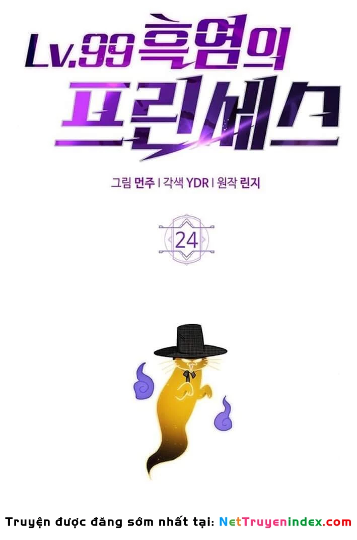 Công Chúa Hắc Viêm LV.99 Chapter 24 - 10