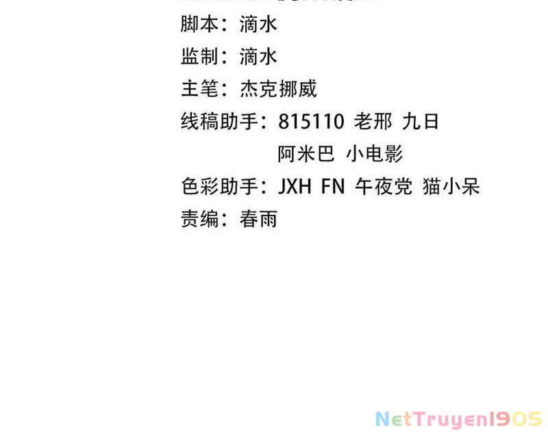 Vạn Cổ Chí Tôn Chapter 457 - 4