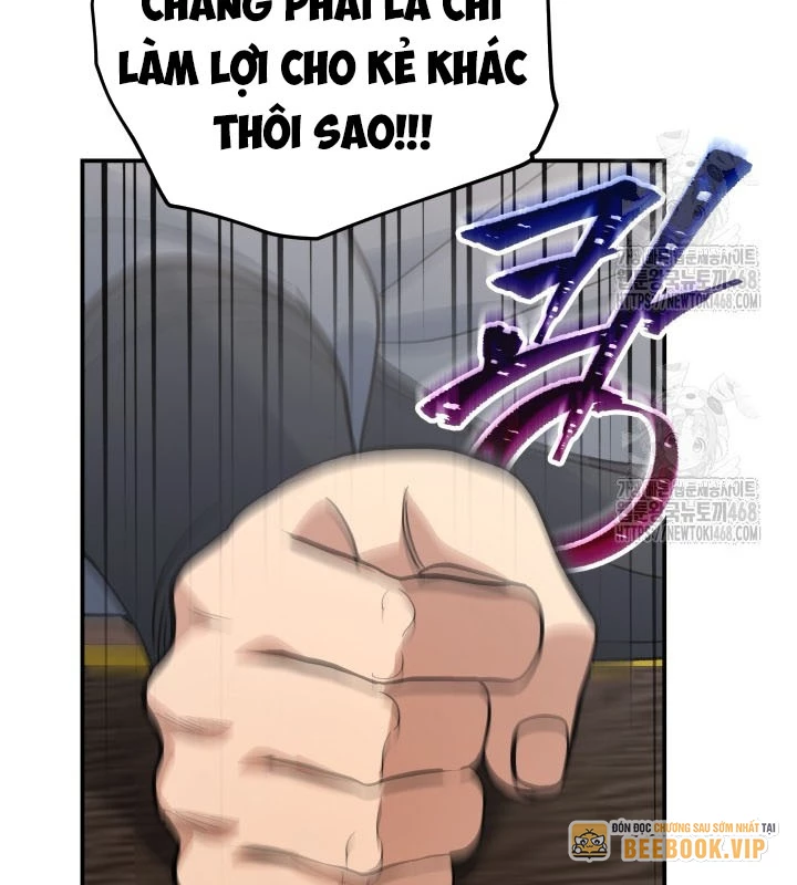 Tiểu Công Tử Của Ân Hạ Thương Đoàn Chapter 34 - 24