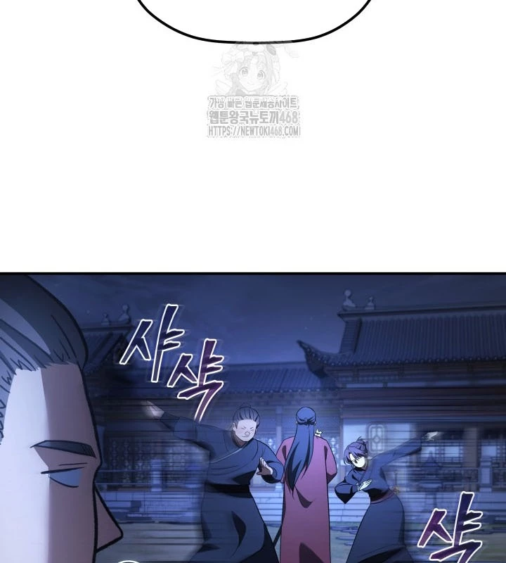 Tiểu Công Tử Của Ân Hạ Thương Đoàn Chapter 34 - 68