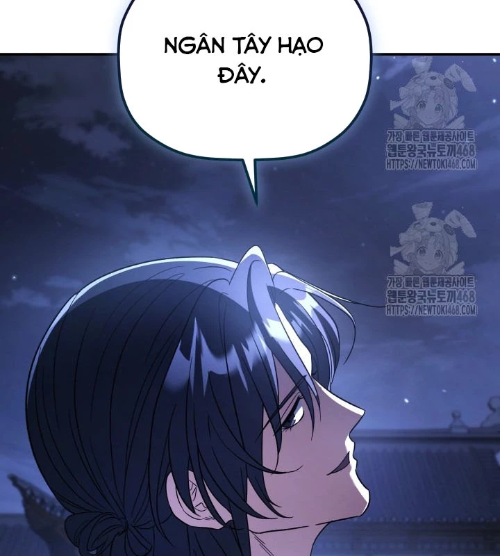 Tiểu Công Tử Của Ân Hạ Thương Đoàn Chapter 34 - 74