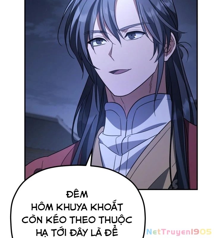 Tiểu Công Tử Của Ân Hạ Thương Đoàn Chapter 34 - 79