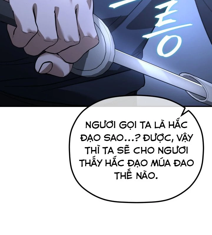 Tiểu Công Tử Của Ân Hạ Thương Đoàn Chapter 34 - 95