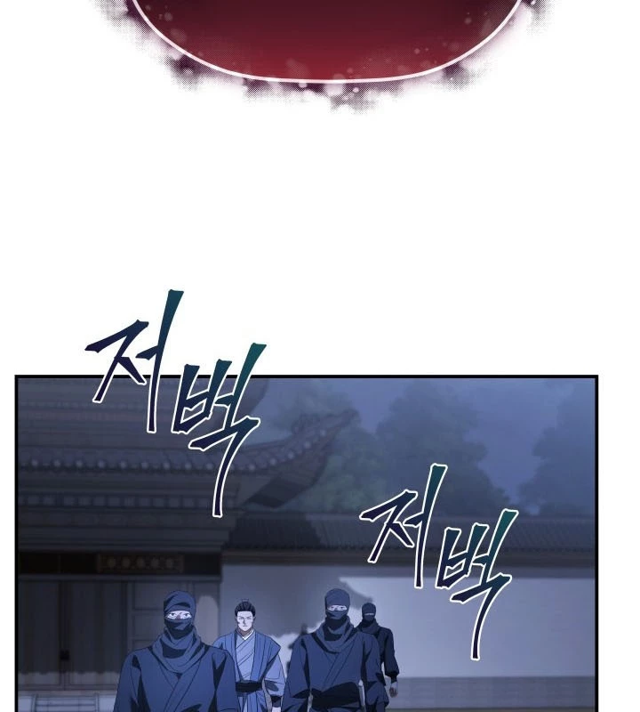 Tiểu Công Tử Của Ân Hạ Thương Đoàn Chapter 34 - 98