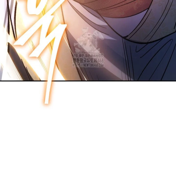 Tiểu Công Tử Của Ân Hạ Thương Đoàn Chapter 34 - 116