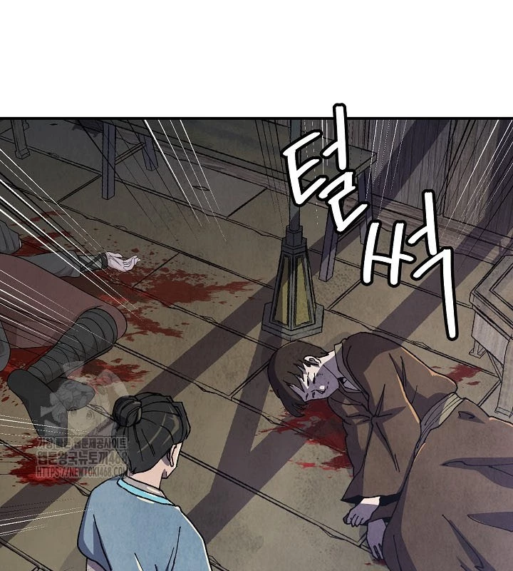 Ngoại Tôn Thiên Tài Của Nam Cung Thế Gia Chapter 76 - 104