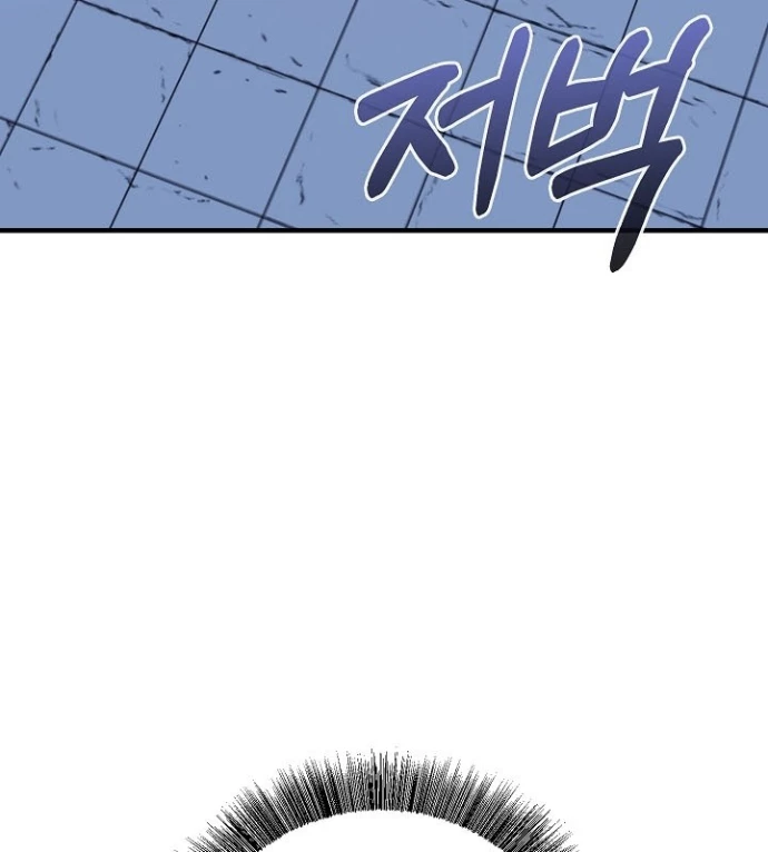 Thanh Mai Trúc Mã Của Đệ Nhất Thiên Hạ Chapter 71 - 127