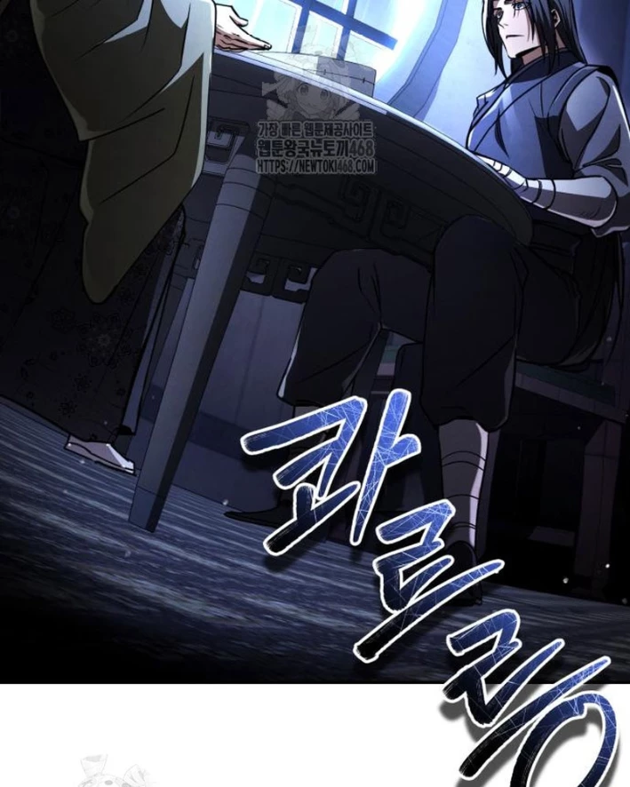 Sự Trở Lại Của Quyền Vương Chapter 18 - 178