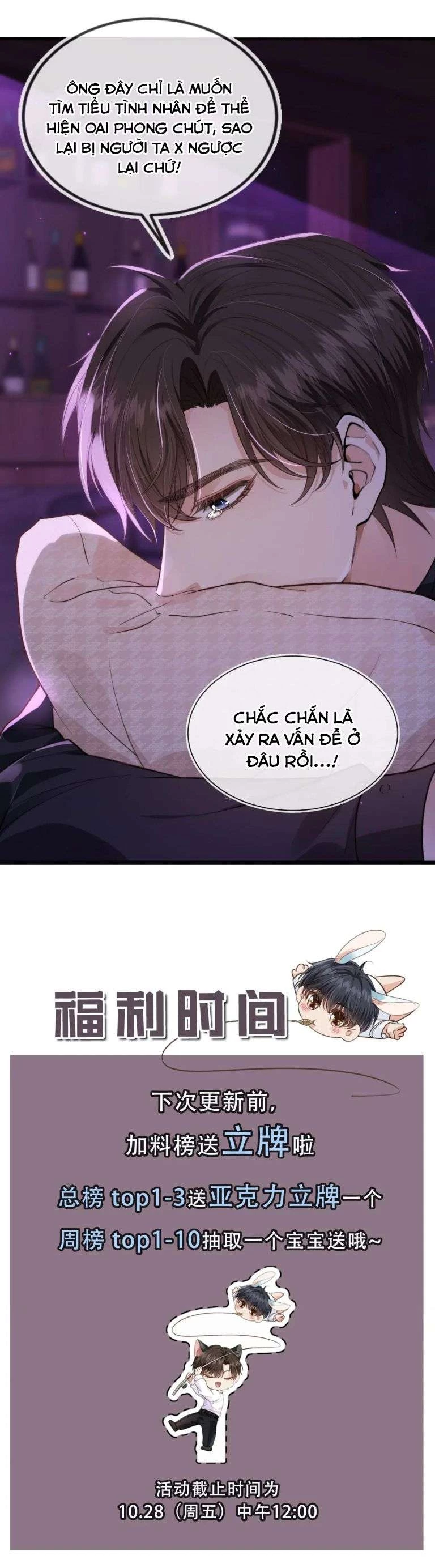 Em Ấy Vừa Nhìn Thấy Tôi Liền Vẫy Đuôi Chapter 3 - 24