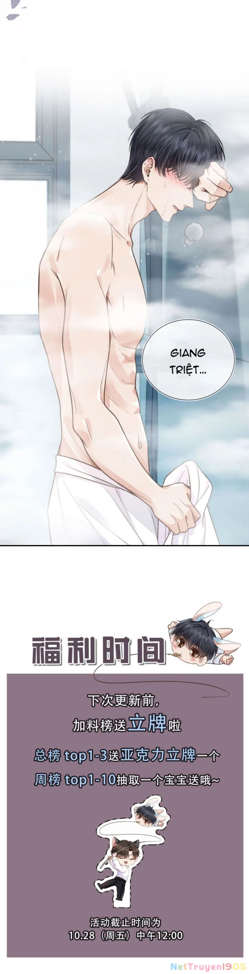 Em Ấy Vừa Nhìn Thấy Tôi Liền Vẫy Đuôi Chapter 4 - 29