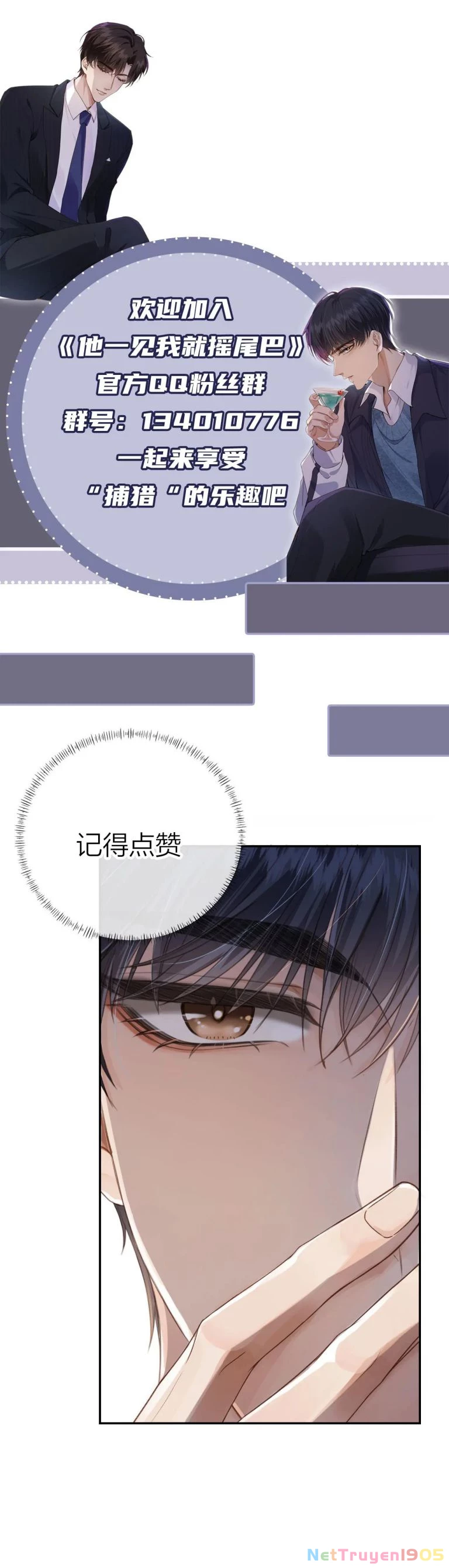 Em Ấy Vừa Nhìn Thấy Tôi Liền Vẫy Đuôi Chapter 6 - 18