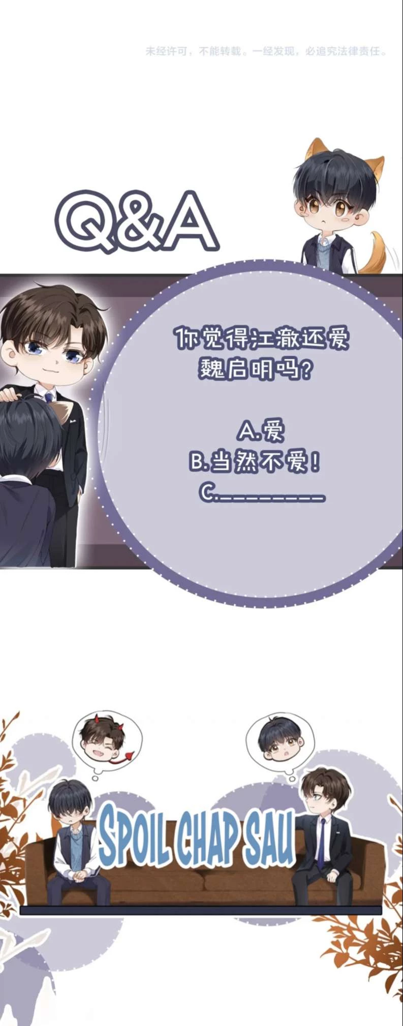 Em Ấy Vừa Nhìn Thấy Tôi Liền Vẫy Đuôi Chapter 12 - 27