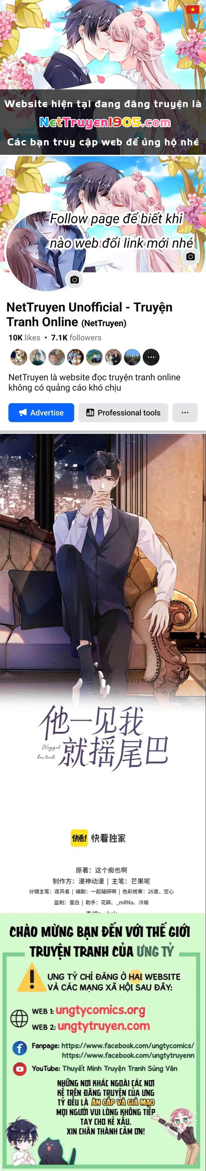 Em Ấy Vừa Nhìn Thấy Tôi Liền Vẫy Đuôi Chapter 14 - 1