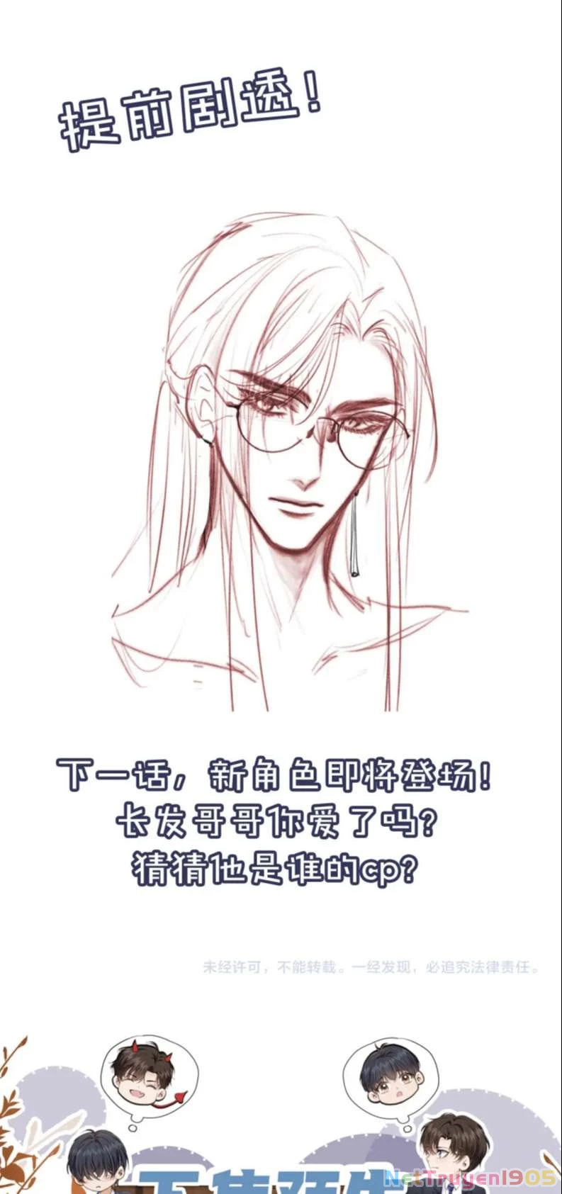 Em Ấy Vừa Nhìn Thấy Tôi Liền Vẫy Đuôi Chapter 14 - 31