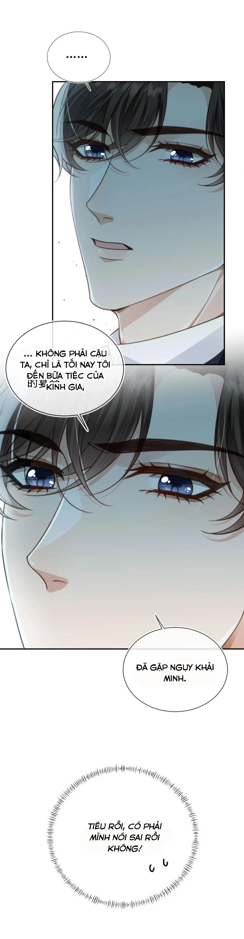 Em Ấy Vừa Nhìn Thấy Tôi Liền Vẫy Đuôi Chapter 16 - 13