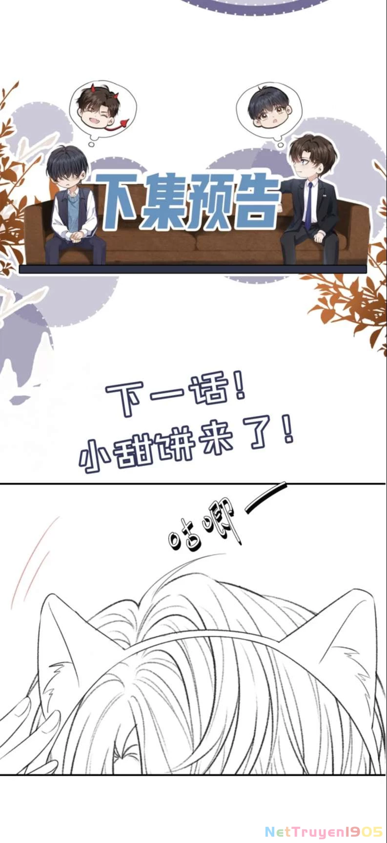 Em Ấy Vừa Nhìn Thấy Tôi Liền Vẫy Đuôi Chapter 18 - 33