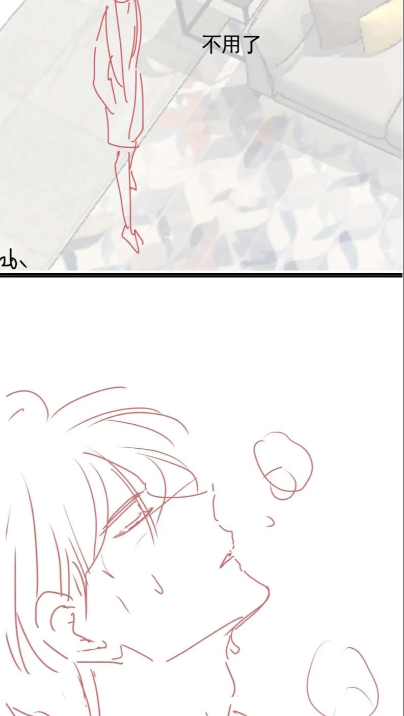 Em Ấy Vừa Nhìn Thấy Tôi Liền Vẫy Đuôi Chapter 19 - 33