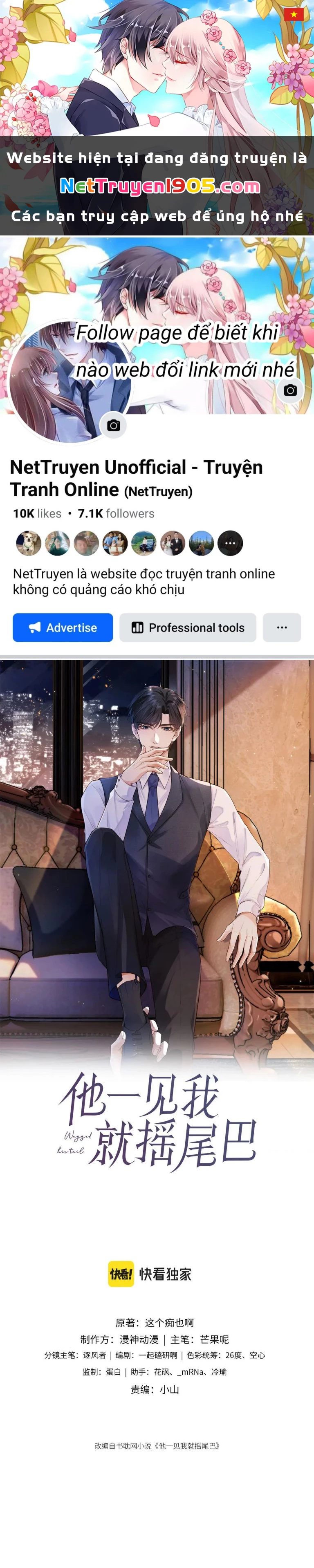 Em Ấy Vừa Nhìn Thấy Tôi Liền Vẫy Đuôi Chapter 20 - 1