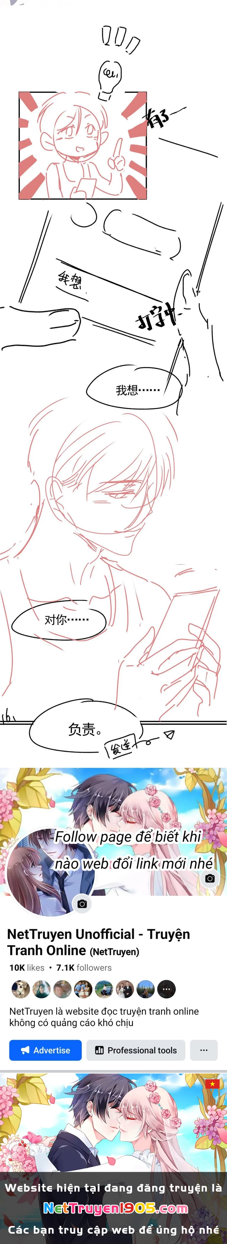 Em Ấy Vừa Nhìn Thấy Tôi Liền Vẫy Đuôi Chapter 20 - 16