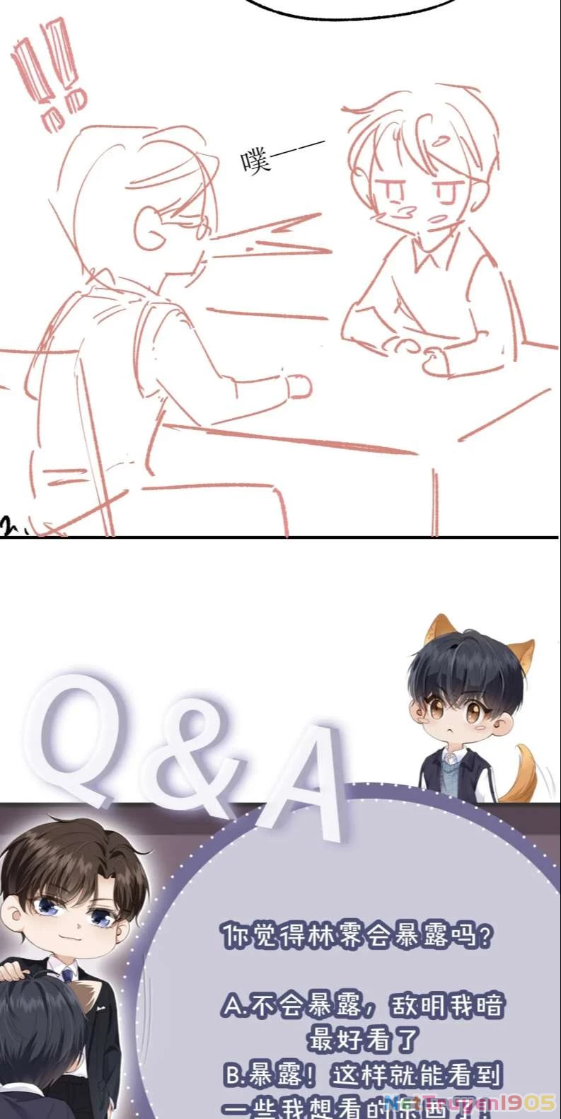 Em Ấy Vừa Nhìn Thấy Tôi Liền Vẫy Đuôi Chapter 25 - 31