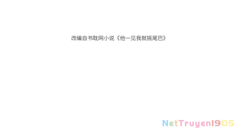 Em Ấy Vừa Nhìn Thấy Tôi Liền Vẫy Đuôi Chapter 26 - 4