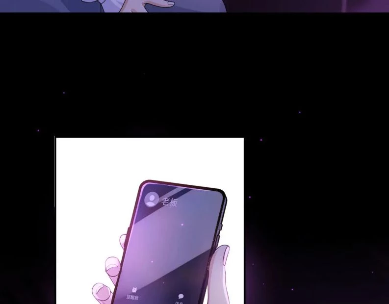 Em Ấy Vừa Nhìn Thấy Tôi Liền Vẫy Đuôi Chapter 26 - 53