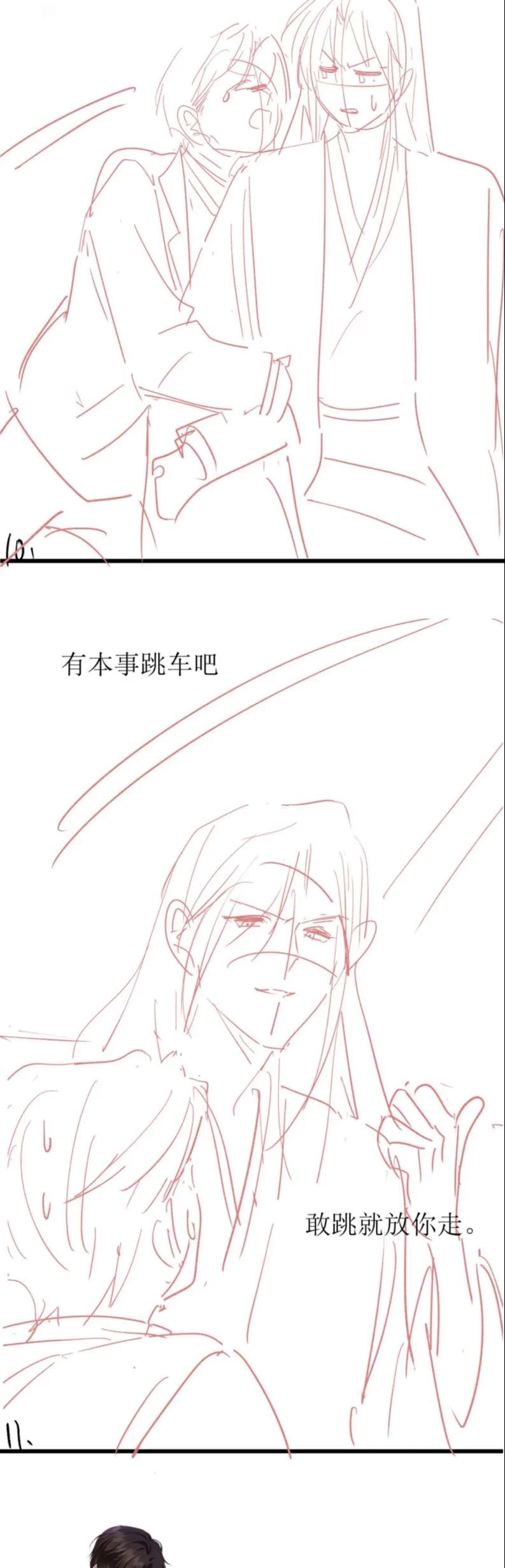 Em Ấy Vừa Nhìn Thấy Tôi Liền Vẫy Đuôi Chapter 27 - 28