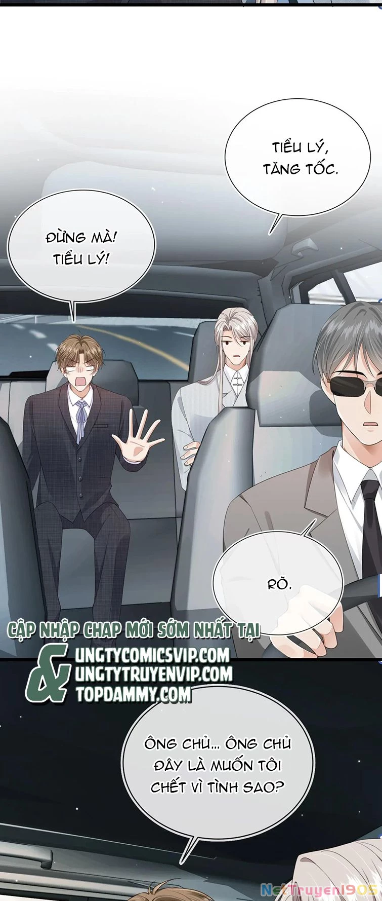 Em Ấy Vừa Nhìn Thấy Tôi Liền Vẫy Đuôi Chapter 28 - 14