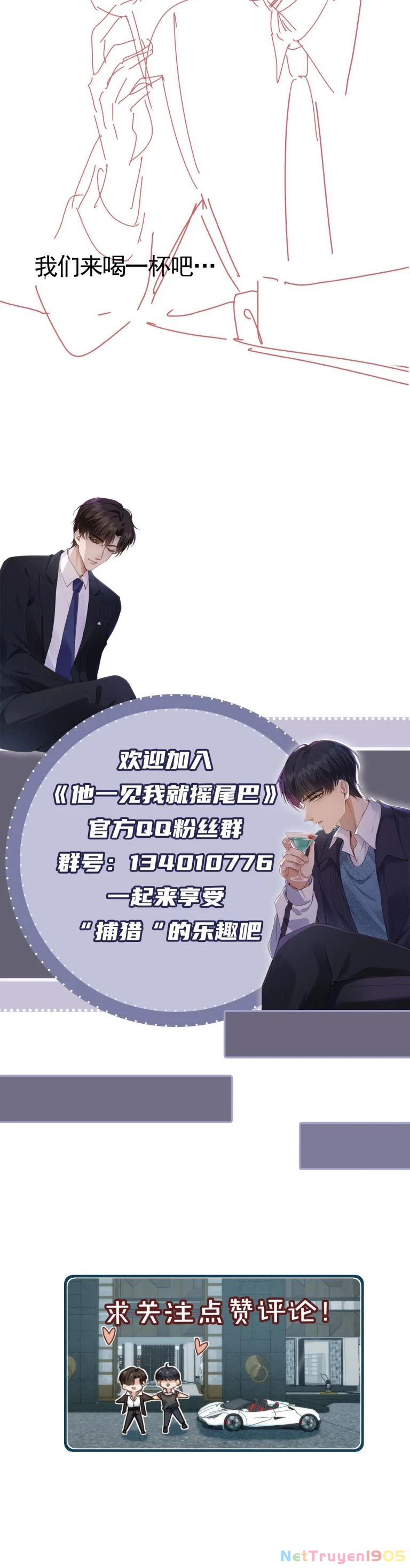 Em Ấy Vừa Nhìn Thấy Tôi Liền Vẫy Đuôi Chapter 29 - 15