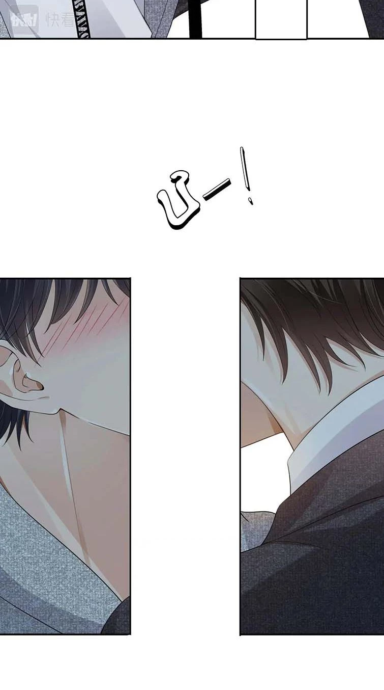 Em Ấy Vừa Nhìn Thấy Tôi Liền Vẫy Đuôi Chapter 30 - 24