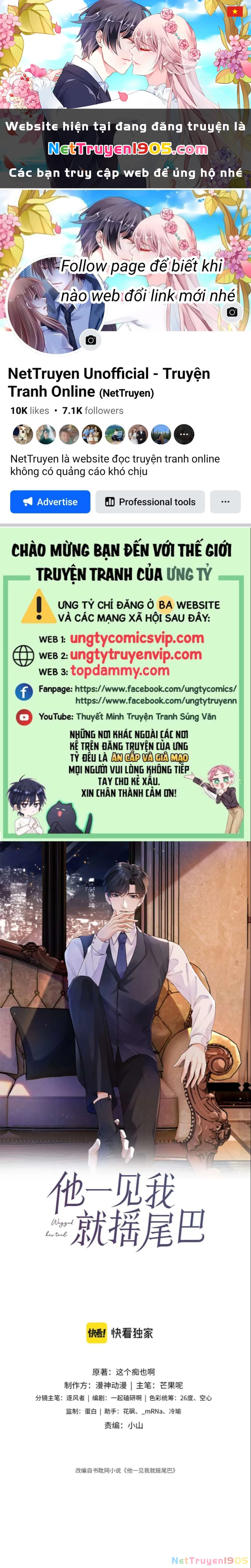 Em Ấy Vừa Nhìn Thấy Tôi Liền Vẫy Đuôi Chapter 31 - 1