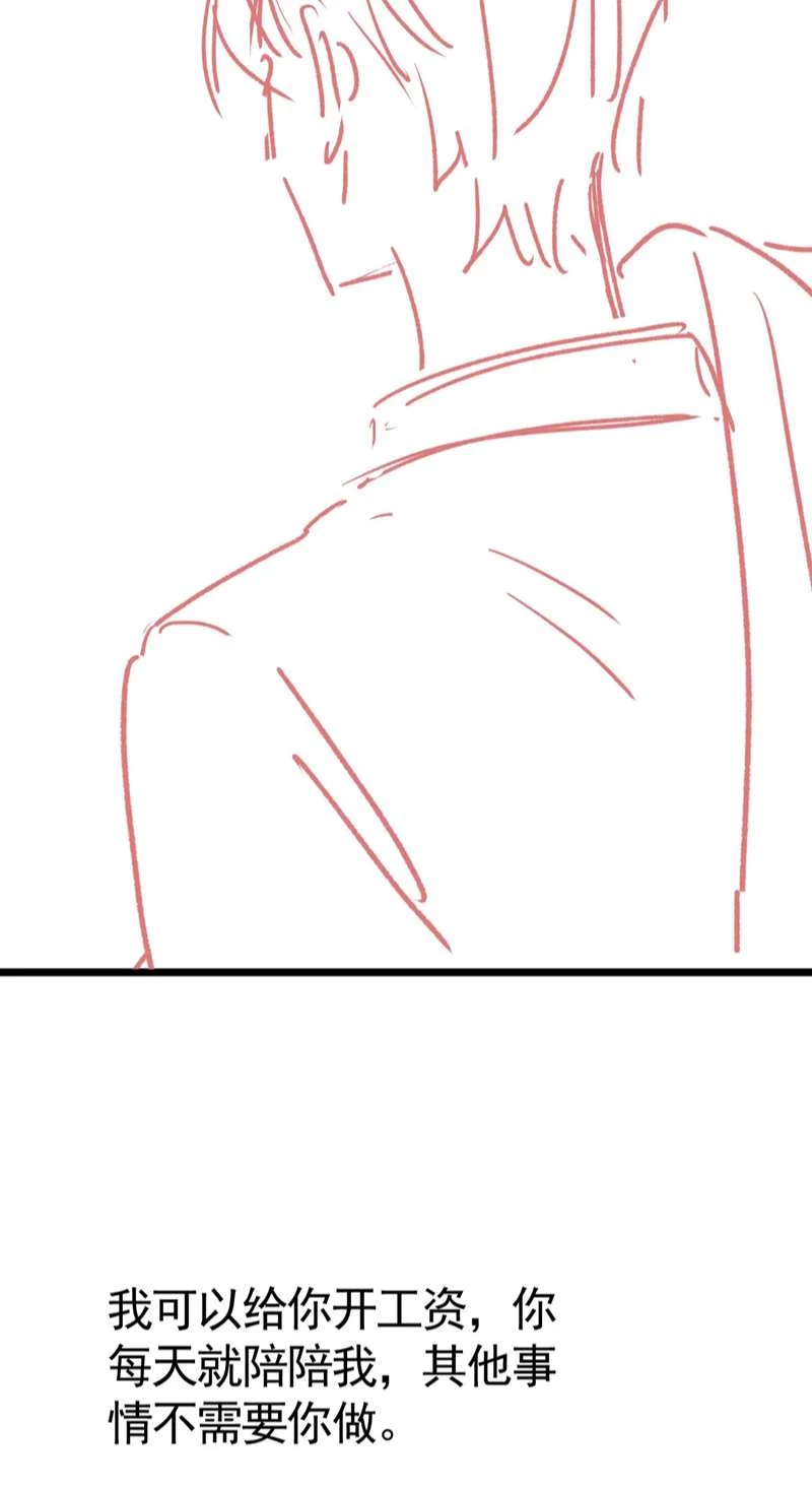 Em Ấy Vừa Nhìn Thấy Tôi Liền Vẫy Đuôi Chapter 34 - 46